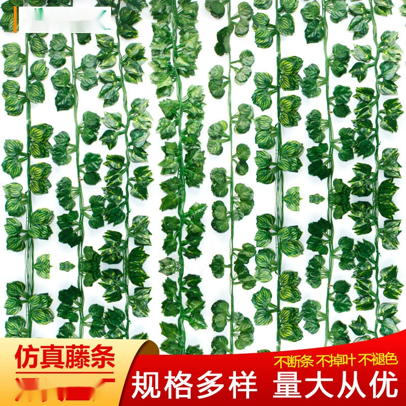 Моделирование листьев ротанга декоративное имитационное растение поддельные листья поддельные цветы декоративные имитационные цветы плющ производители оптом