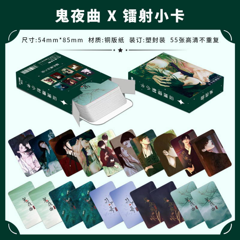 批发百款明星动漫镭射小卡55张高清LOMO卡赵露思白鹿韩漫镭射小卡|undefined