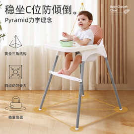 婴儿餐桌椅吃饭家用便携式宝宝餐椅儿童饭桌凳子座椅多功能成长椅