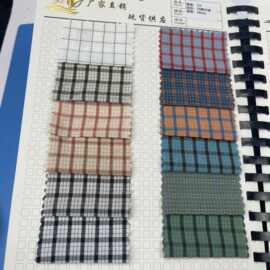 春夏色织新品韩风肌理高品质格子条纹男女童装衬衫连衣裙吊带鞋材