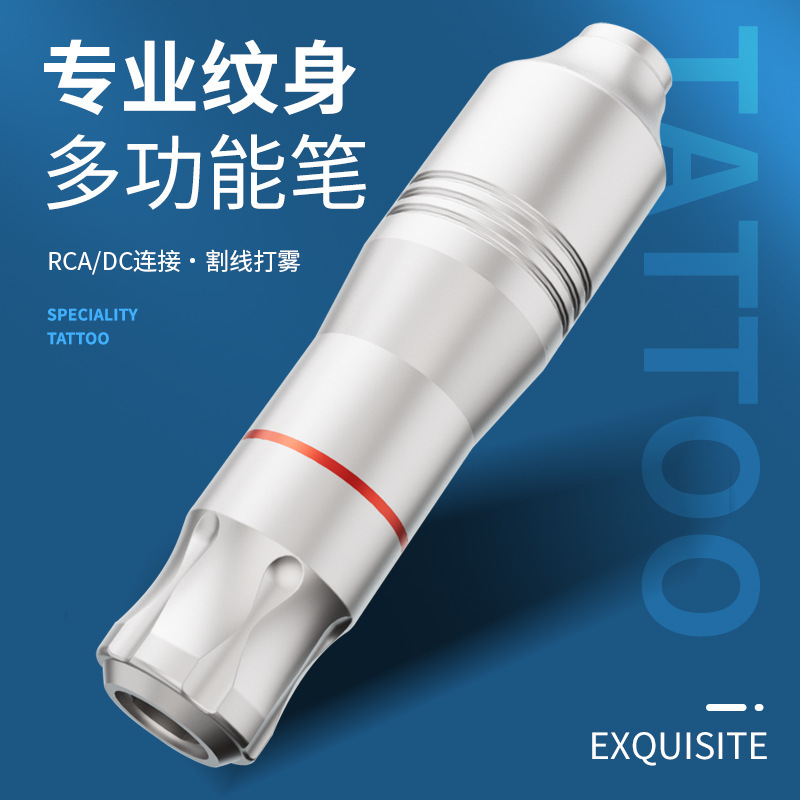 蓝瑞纹身机批发罗伯特力神割线打雾一体机电流仪全抛机金刚纹身笔