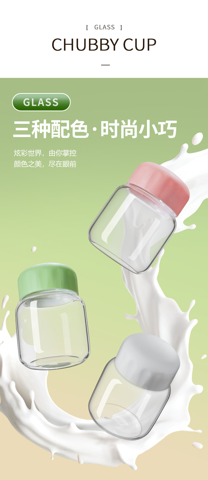 详情图