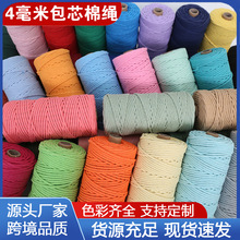 4mm��о���K��о�K�����������ˇƷ��о���K���ֹ�DIY�������K