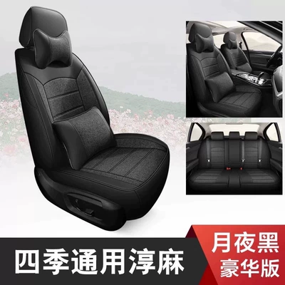 Suitable for the new, Modelə uyğun (Original) oturacaq örtükləri - moonlight-black-deluxe-edition-five-seater-leather-and-linen-full-coverage-for-front-and-back-rows