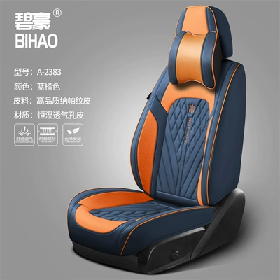 Cushion Car Seat Protector: Seat cushion, seat cover - blue-orange-comfort-version-with-a-pair-of-memory-foam-headrests
