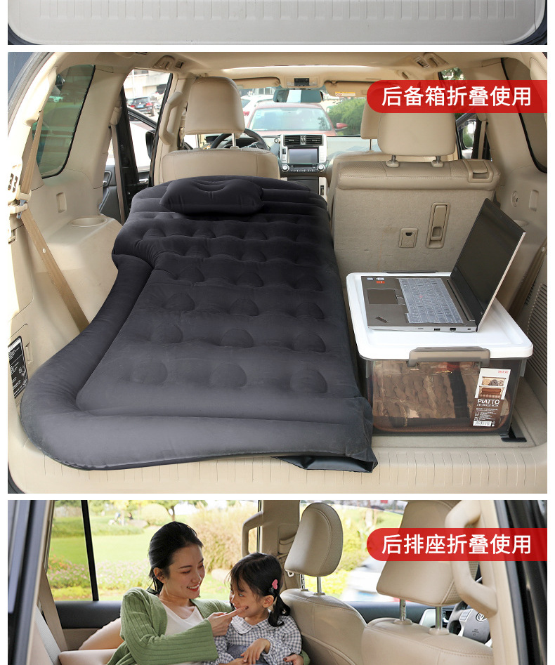 Car Mattress, Car Backseat Sleeping Pad, Foldable Inflatable Bed, Suv Trunk Sleeping Pad, Car Travel Essential for Road Trips