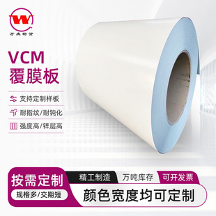 ����⚤���VCM��Ĥ�� ��ɫ��↡����串Ĥ䓰�ƽ�_�֗l�ӹ�
