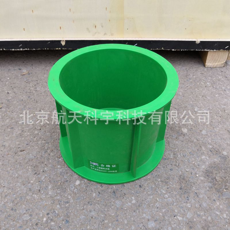 混凝土抗渗试模绿_副本
