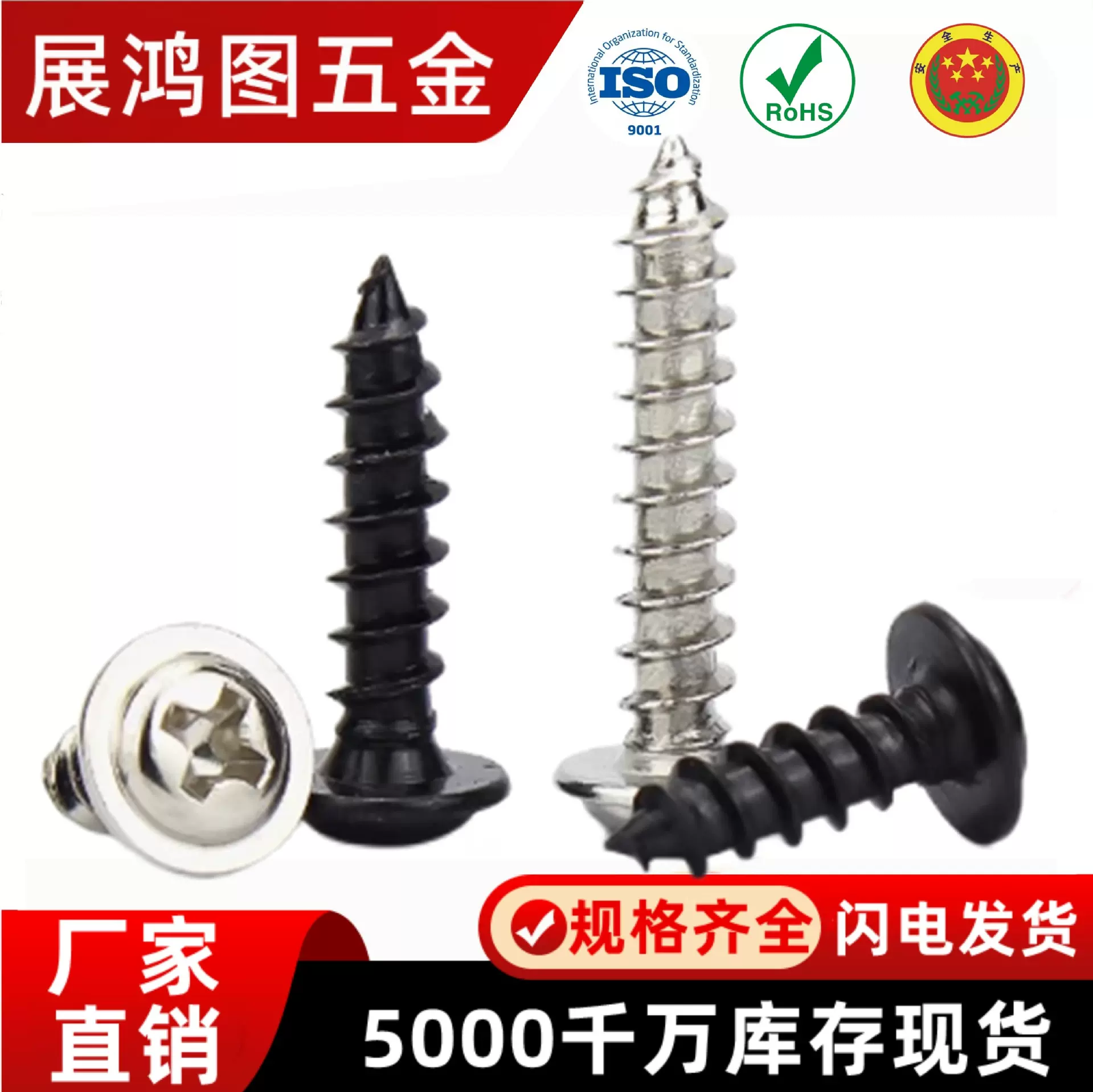 厂家定制圆头带垫自攻螺丝PWA盘头带介自攻内六角梅花坚固