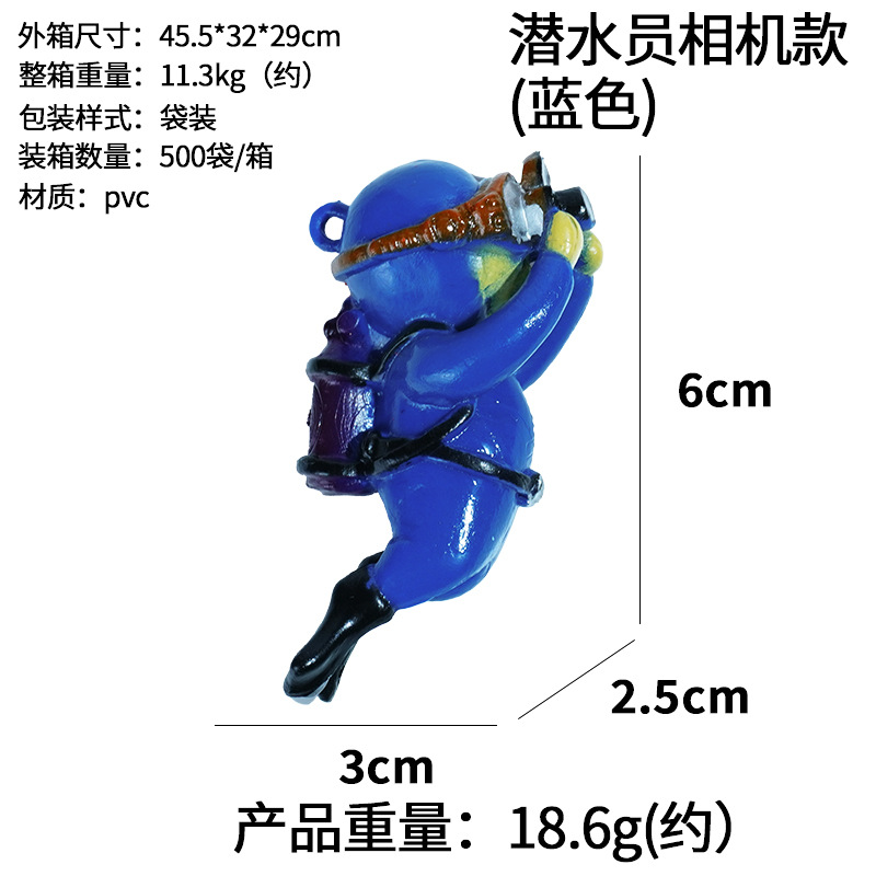 블루 지방 다이버 루틴 (라인 및 공 포함)