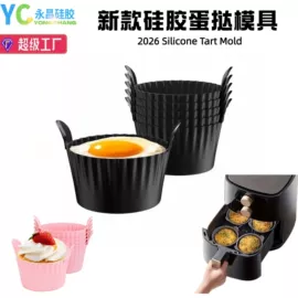 日用橡胶;狗狗食具;工业橡胶