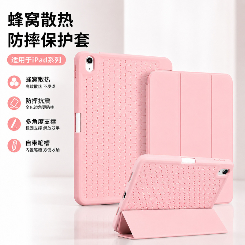 Suitable for Ipad11 Tablet Protective Case Ipad10 70% off Tablet Case Ipadair6/Air7/Air8 Protective Case Suitable for Ipad11 Tablet Protective Case Ipad10 70% off Tablet Case Ipadair6/Air7/Air8 Protective Case