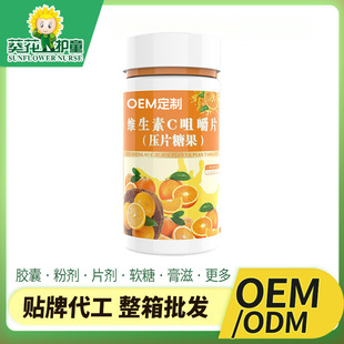 oem�S����c�׽�Ƭ �S���������l��Ƭ�ǹ��N�ƴ�������؛Դ
