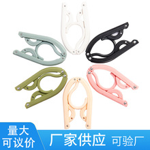 多功能塑料折叠衣架大人儿童家用便携式收纳衣撑无痕衣服架衣挂