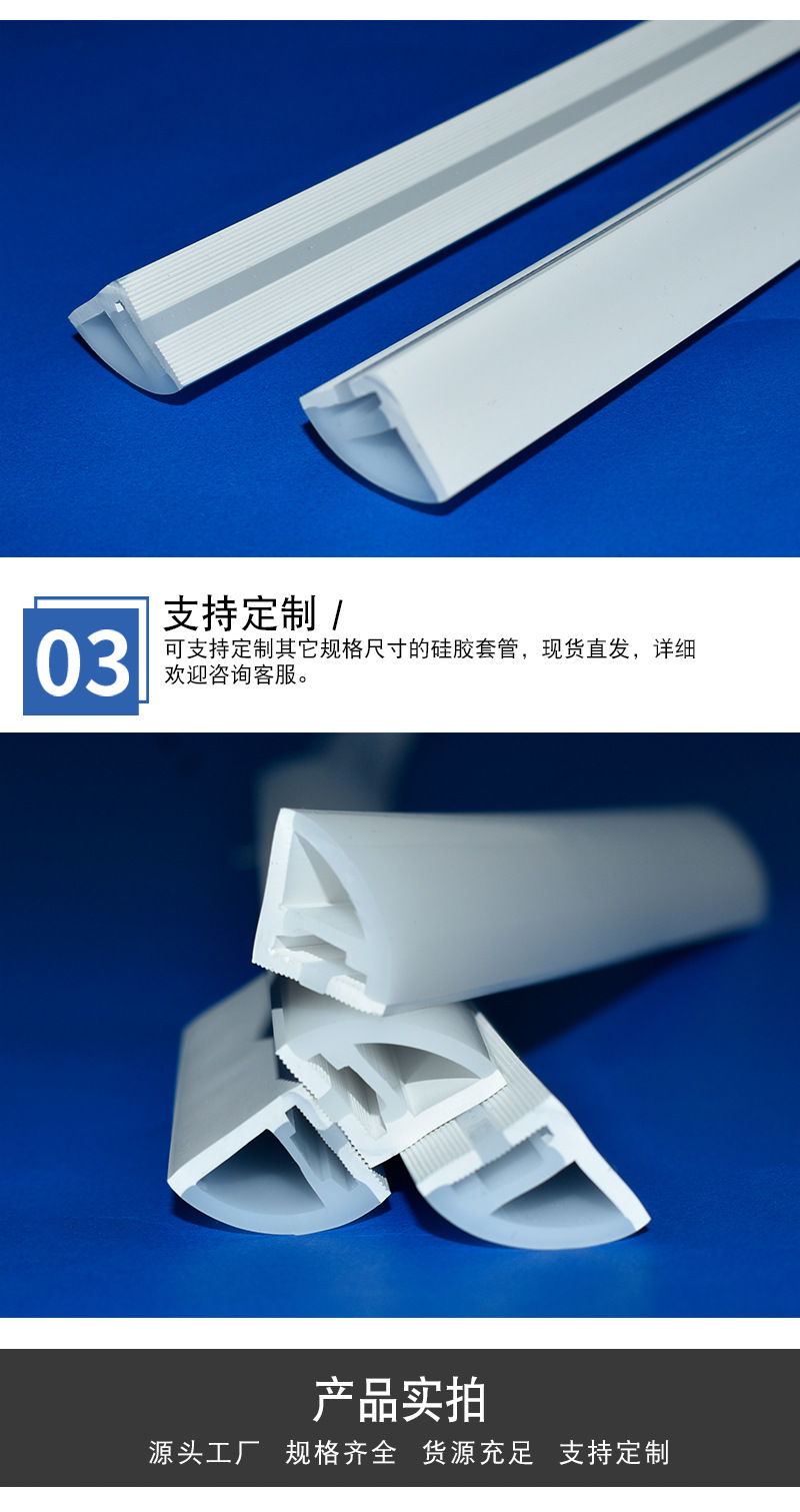灯带套管1616扇形10宽LED灯带硅胶管霓虹灯硅胶套管双色硅胶套管-阿里巴巴