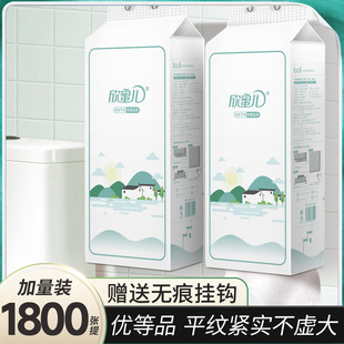 1800 pieces of hanging tissue household napkin large bag tissue toilet paper toilet paper disposable toilet paper full box