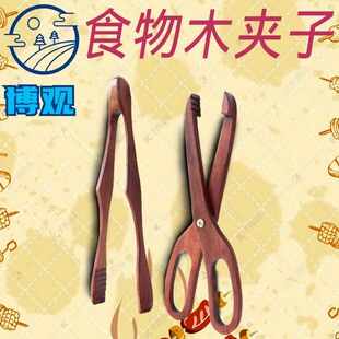 ľ�|ʳƷ�A��ɫ�決���ɳ��ˮ���A�N�������c�ĊA�ӌ�ľţ�ŊA