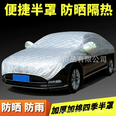 Protection Heat Insulation Sunshade Half Body – Car clothing