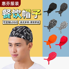 厨师帽子日韩料理西餐厅服务员帽男女工作帽调节头巾海盗帽飘带帽