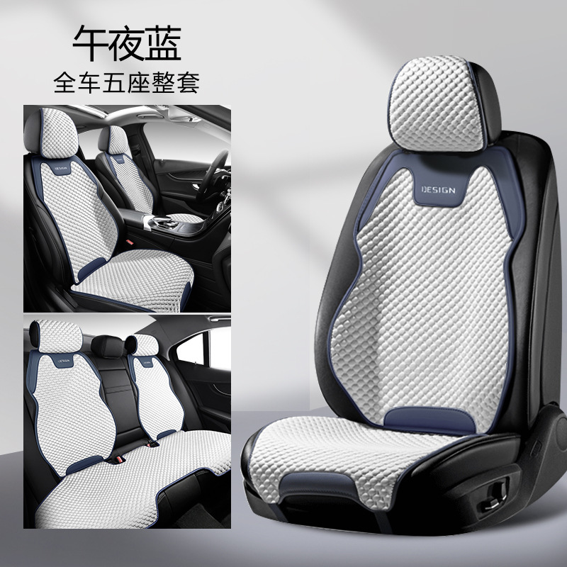 Seat cushion, seat cover: Universal 2024 New Ice - midnight-blue-split-head-standard-version-universal