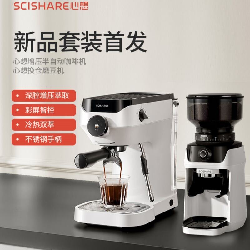 Cross-border mind supercharged semi-automatic coffee machine Italian espresso gold cup extraction grinder milk bubble cold and hot double extraction Cross-border mind supercharged semi-automatic coffee machine Italian espresso gold cup extraction grinder milk bubble cold and hot double extraction