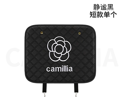 Chair back anti-kick pad – protection pad for car rear - nngy-camellia-versatile-black-1-piece-short-style