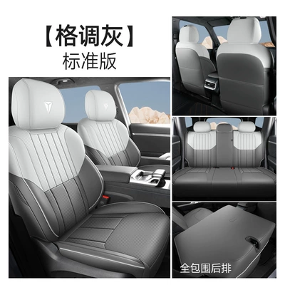 2024 Changan dark blue G318 Special Car Seat Cover Four-wheel Drive Comfortable Edition Air Suspension Edition Four Seasons Full Encircled Cushion (Modelə uyğun (Original) oturacaq örtükləri) - dark-blue-g318-standard-edition-style-gray-default-item
