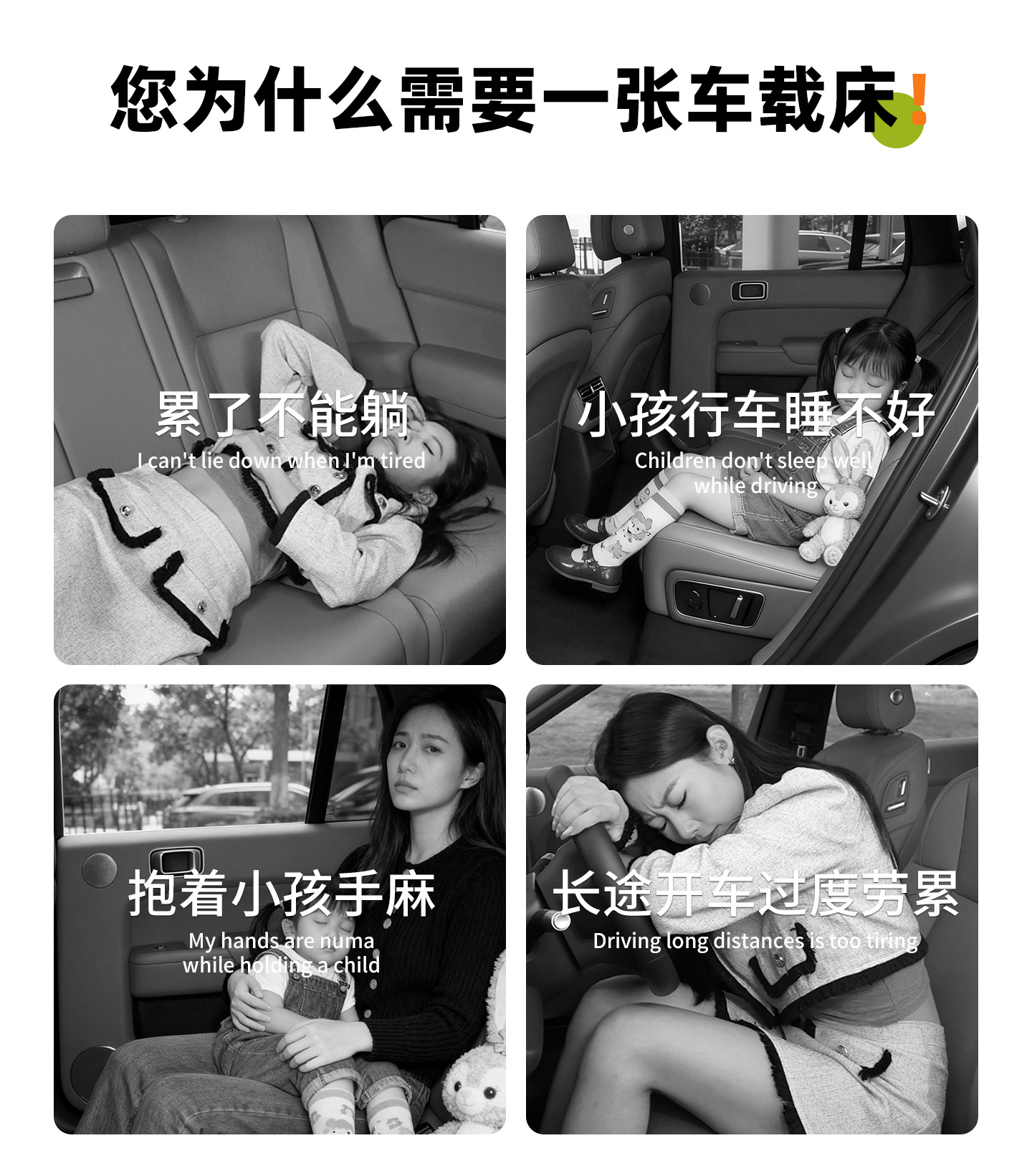 24 models of Lynk & Co 07 car air mattresses, rear seat sleeping pads, emp car sleeping trunk accessories