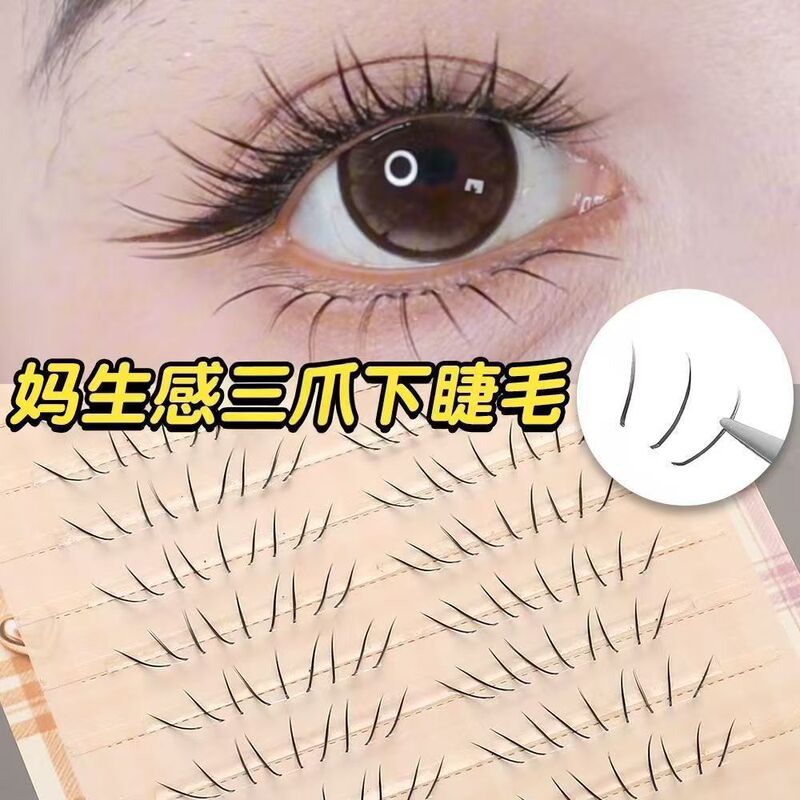 Grafted internet-style lower lashes! Clearly defined, natural-looking, three-pronged lower lashes, photogenic and clear, Korean-style false eyelashes