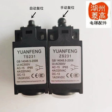 ������/ZS/TS-231/�ք� �Ԅ��_�P/�q�o݆/��λ/���_��/�Q