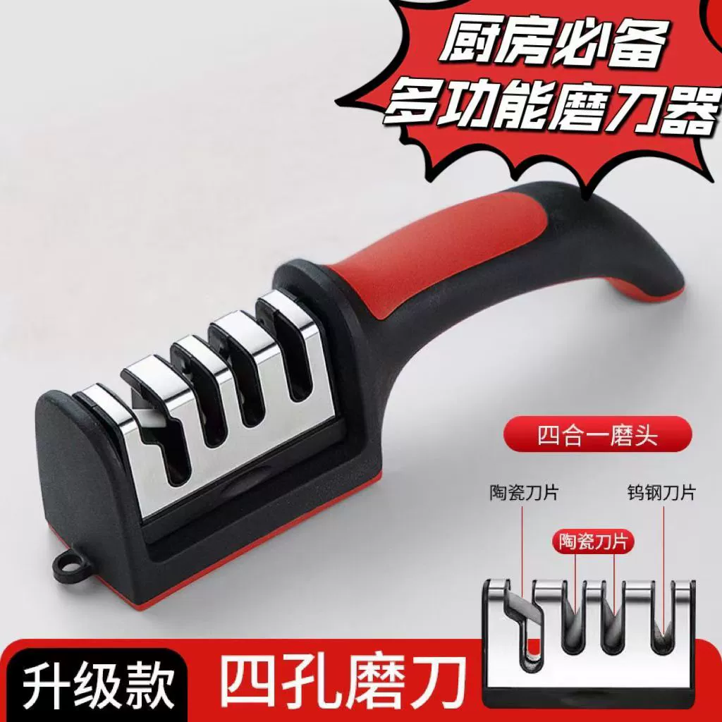 Многофункциональная точилка для ножей с защитой от скольжения, ручная, быстрая заточка, новая, для дома, керамическая