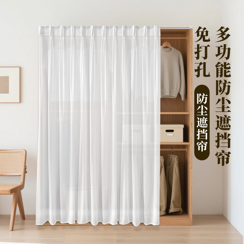 No-Drill Dustproof Curtain for Open Cabinets 2026 New Model Wardrobe Closet Open Cabinet Cover Curtain No-Drill Dustproof Curtain for Open Cabinets 2026 New Model Wardrobe Closet Open Cabinet Cover Curtain