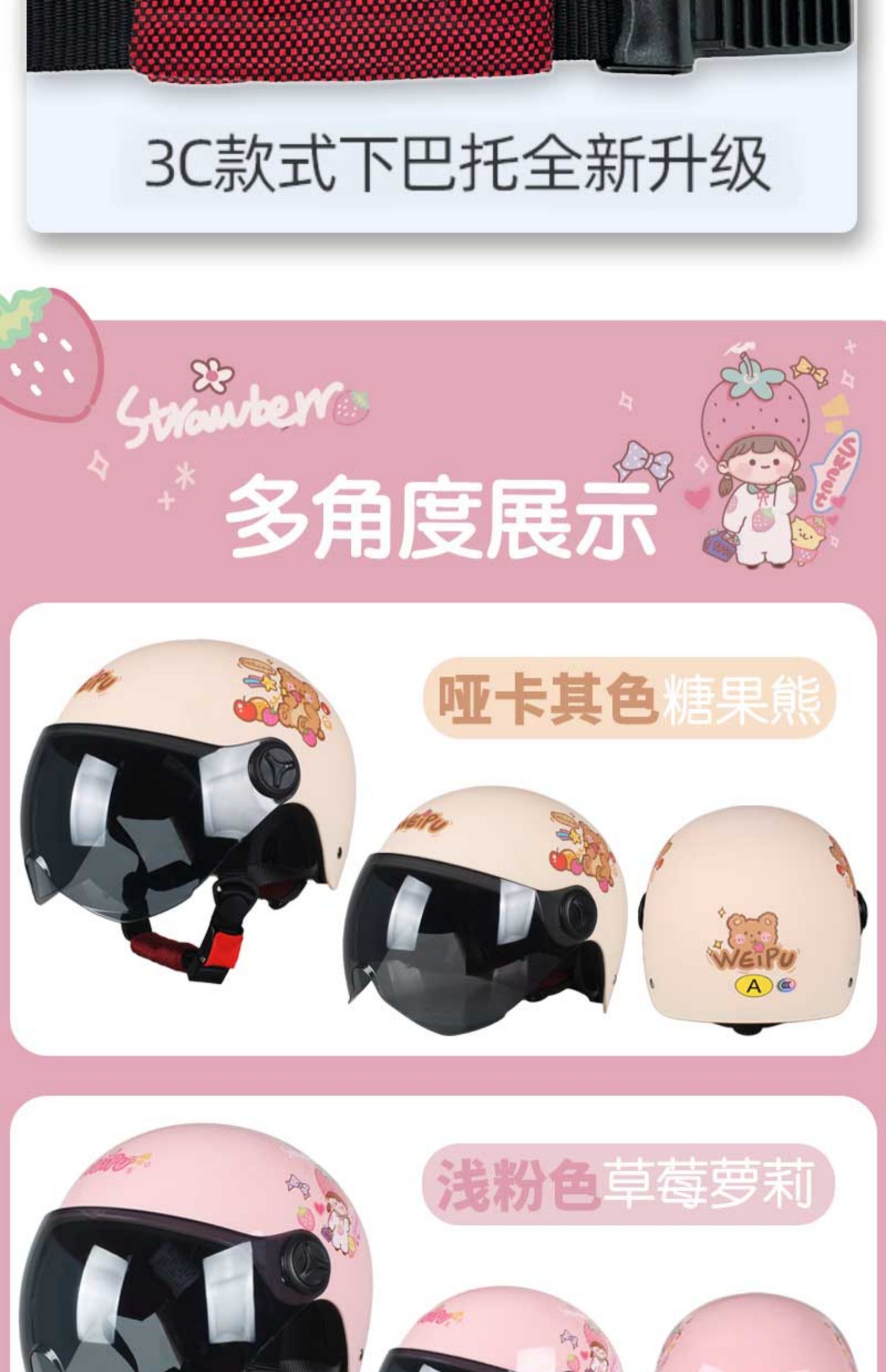 3C certification children's helmet summer electric motorcycle boys and girls cute half helmet baby riding four seasons safety helmet