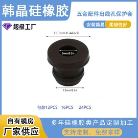 工业橡胶;日用橡胶;其他橡胶密封