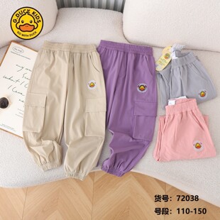 �� ���lͯѝ�Ŀ�  С�S  �� Ůͯ ͯ�b�Lѝ26��ͯ���e�ٸ�����