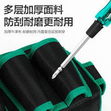 批发工具腰包电工维修多功能工具包电工专用工具袋工具收纳包电工