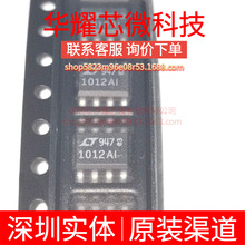 LT1012AIS8 ȫ��ԭ�b �zӡ1012AI ���bSOP-8 ���l�����Ŵ���