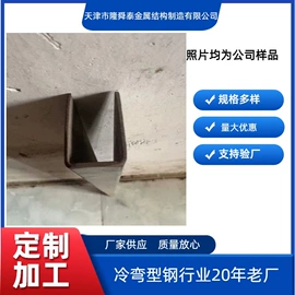 冷弯型钢;角钢;其他型材