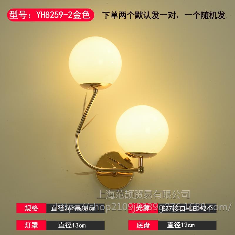 YH8259-2 골드 +9와트 따뜻한 조명