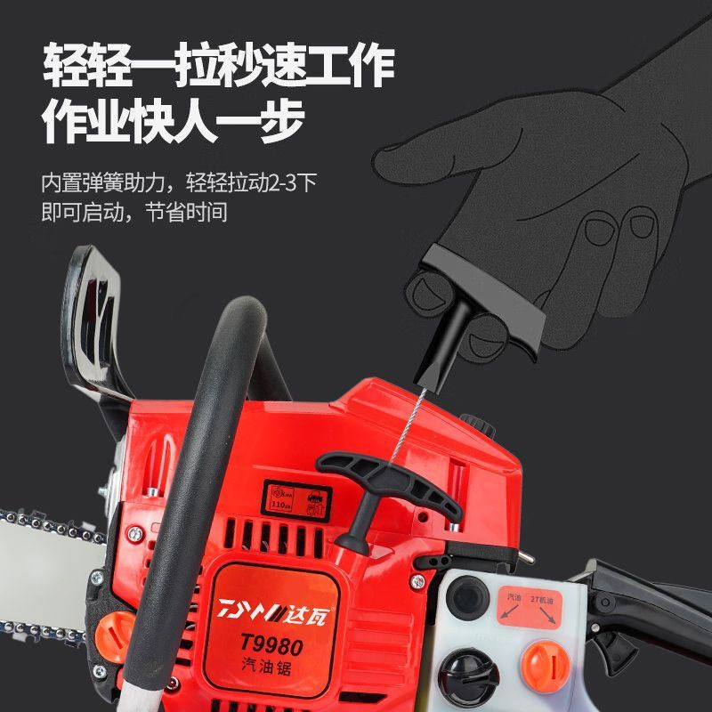 达瓦油锯伐木锯汽油锯大功率德国进口家用手持砍树电锯柴神器