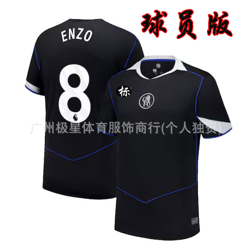 2526切尔西球衣T90第二客场10号帕尔默8号恩佐25号凯塞多球衣队服|undefined