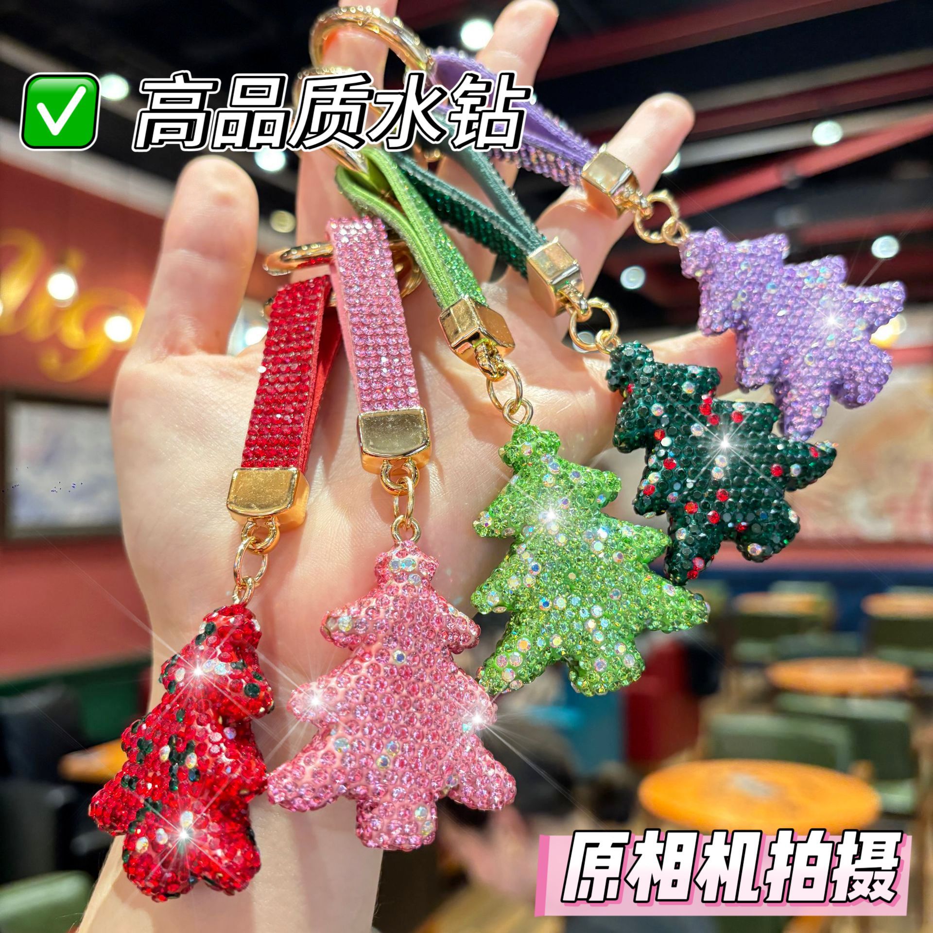 跨境传供镶钻爆闪圣诞树钥匙扣创意圣诞节女生包包精致挂件小饰品