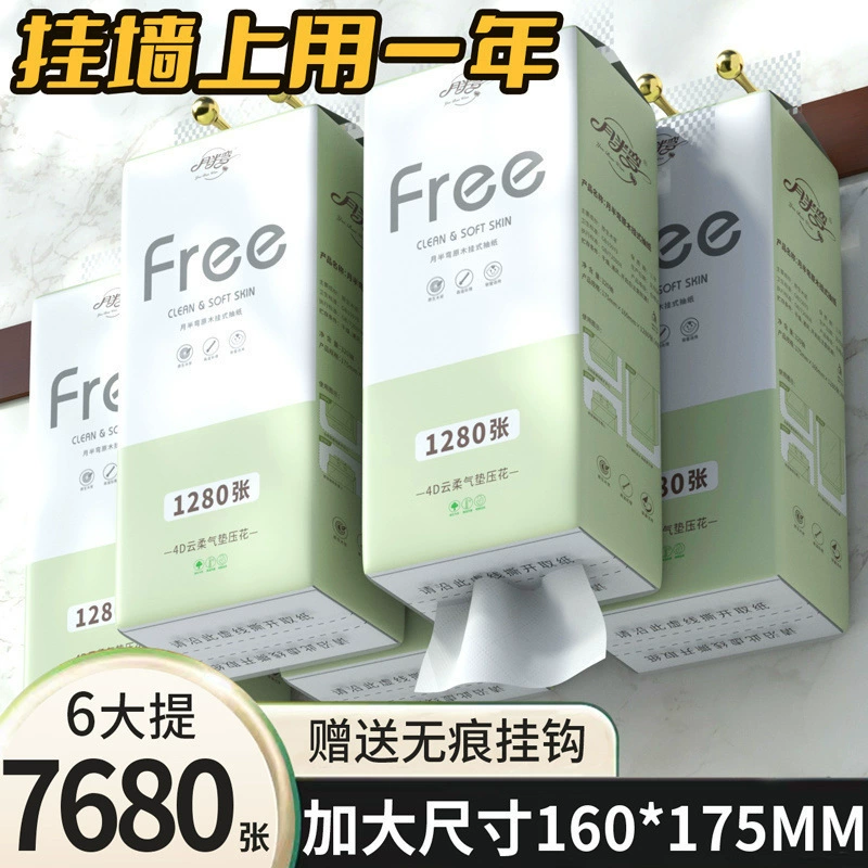 Подвесная туалетная бумага, подвесная настенная нижняя съемная туалетная бумага, бытовая коробка с полотенцами для рук, плоская туалетная бумага, большая сумка