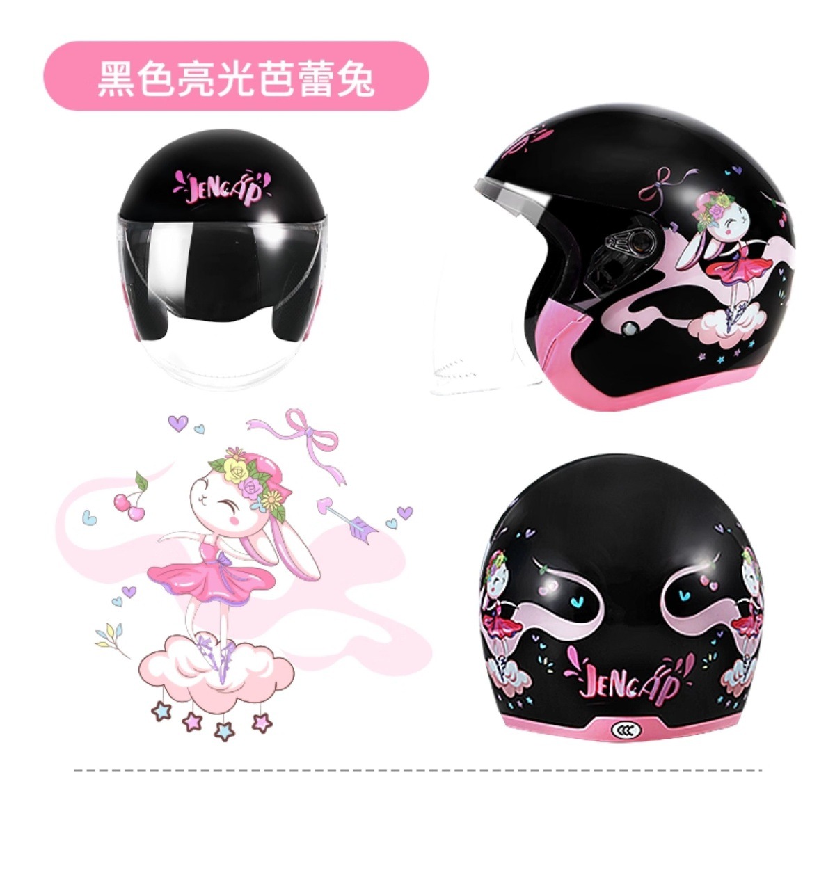 New National Standard 3C Certified Electric Vehicle Safety Helmet Autumn and Winter Warm, Anti-Fog, Windproof and Cold-Proof Unisex Helmet