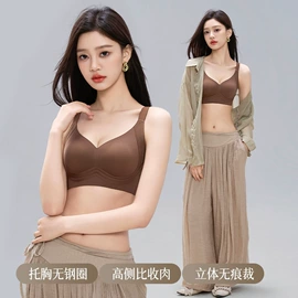 无痕文胸;裹胸、抹胸;保暖上衣