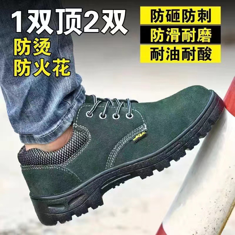 Safety protective work boots with steel toe cap, anti-slip, lightweight, breathable, anti-strike, anti-puncture, soft bottom for construction sites