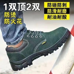 Safety protective work boots with steel toe cap, anti-slip, lightweight, breathable, anti-strike, anti-puncture, soft bottom for construction sites