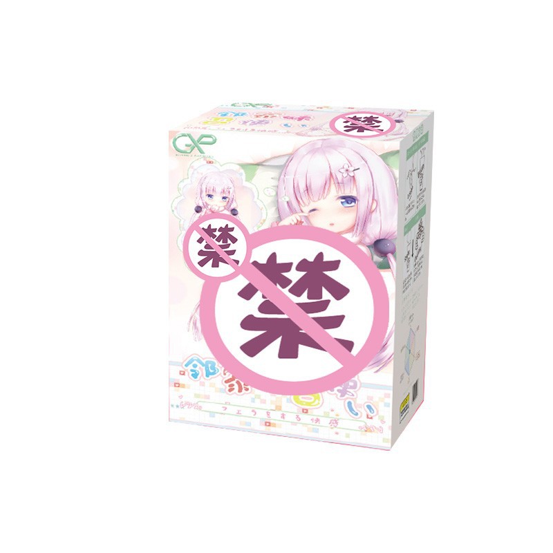 Japan GXP Next door comic aircraft Masturbation device Quadratic element Male Toys True