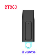 新款USB音频蓝牙接收器V5.3蓝牙棒插U盘音箱秒变无线蓝牙源头工厂