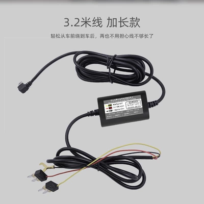 Driving recorder USB Cigarette Lighter 24-Hour